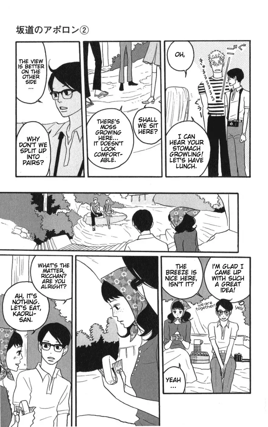 Sakamichi no Apollon Chapter 7 23